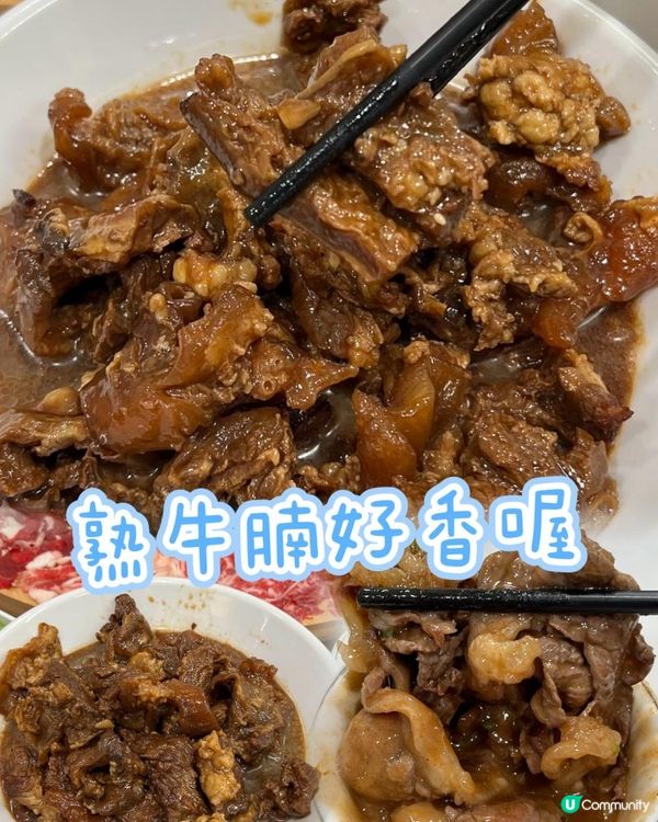 牛肉控朋友！牛魔王朋友！