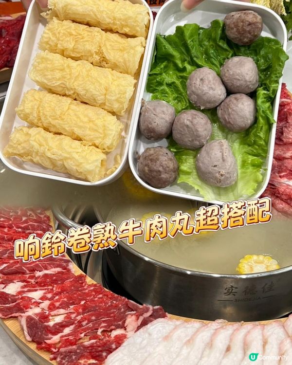 牛肉控朋友！牛魔王朋友！