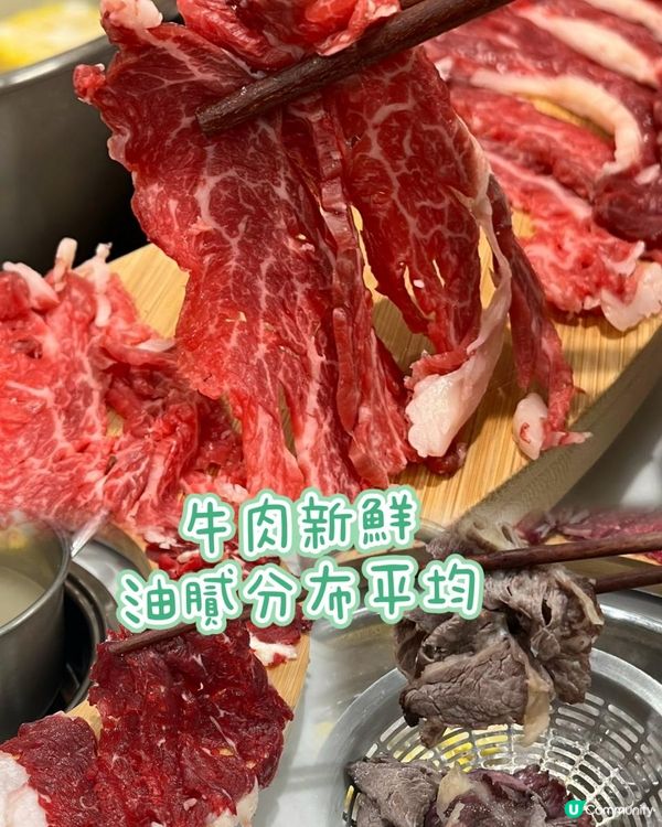 牛肉控朋友！牛魔王朋友！