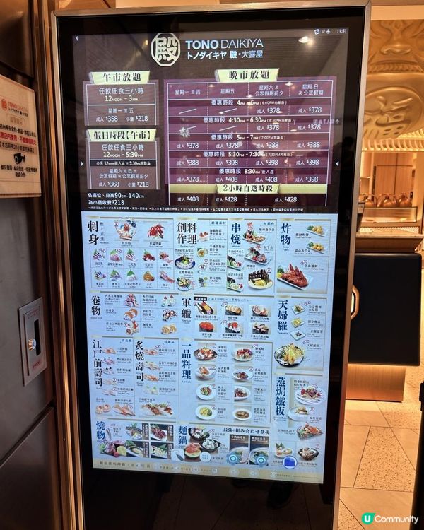 油鹽奄仔蟹任食