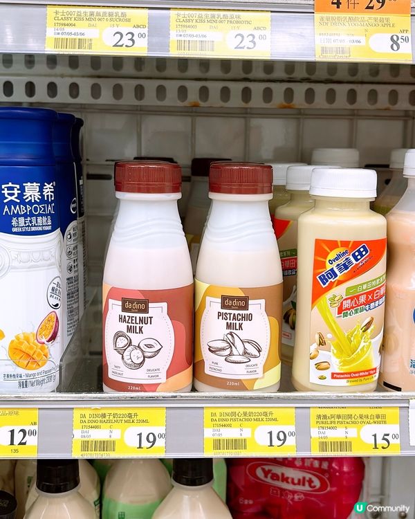 🎏網民一致大推‼️da dino新出開心果奶💚