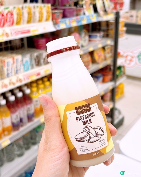 🎏網民一致大推‼️da dino新出開心果奶💚