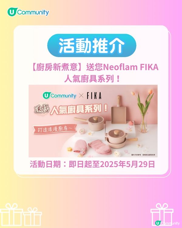 【心理測驗🔮】一秒睇穿您嘅隱藏廚藝性格👨‍🍳！