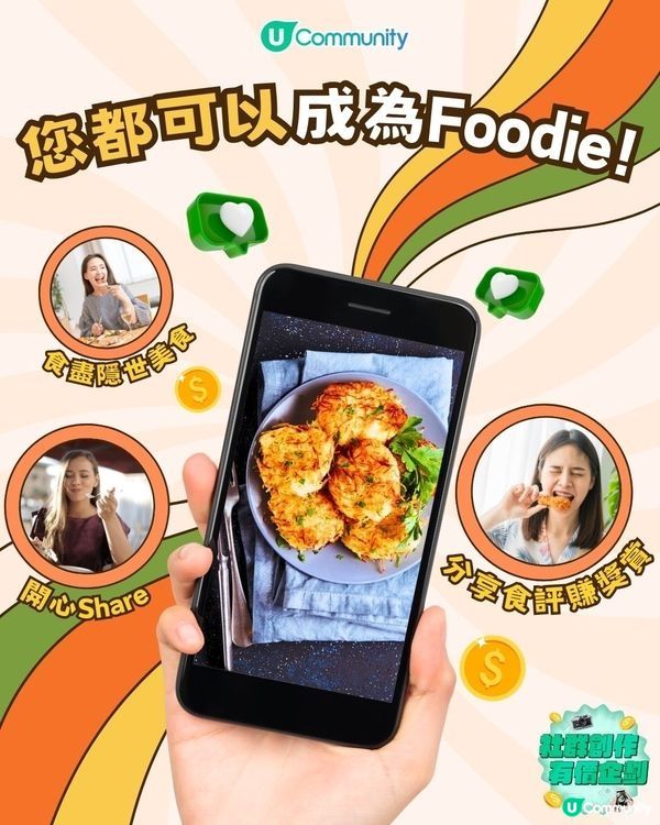 【女生必備】《社群》送您位元堂「珍珠美顏面膜粉」！