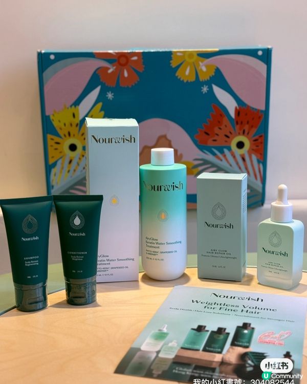 頭髮乾旱脆卜卜😭  救星出現！✨