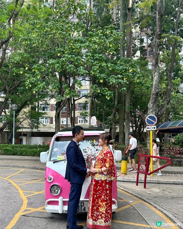 出嫁大日子，花車一定要靚！🤩