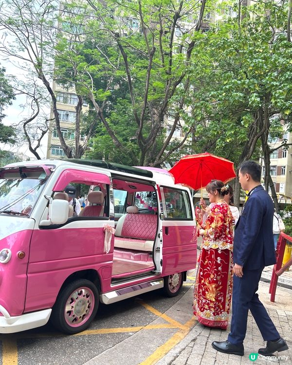 出嫁大日子，花車一定要靚！🤩