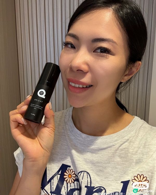 飲奶茶都唔怕黃牙 🤫  珍珠白牙膏救星 ✨