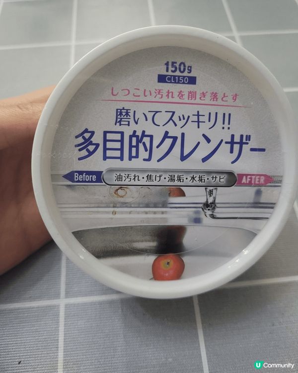 這是一款多用途清潔劑，適合用於各種表面，有效去除污垢和污漬，...