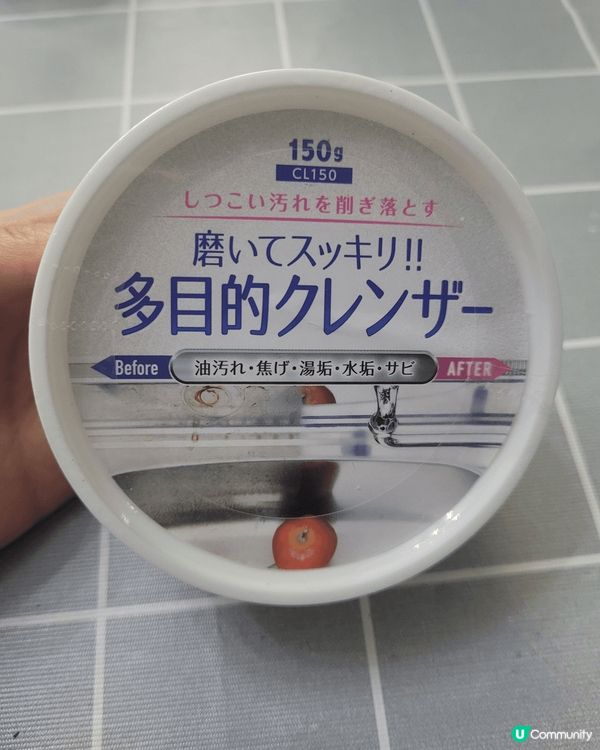 這是一款多用途清潔劑，適合用於各種表面，有效去除污垢和污漬，...