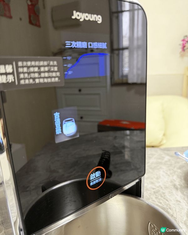 九陽全自動多功能養生豆漿機(HSMAM2410K)就完全幫到...