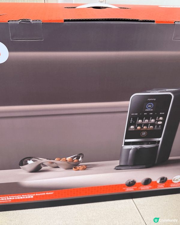 九陽全自動多功能養生豆漿機(HSMAM2410K)就完全幫到...