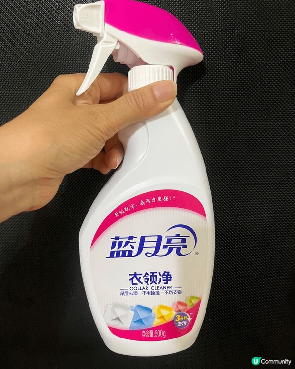 雖然呢支叫「衣領淨」，除了去污漬油漬之外，簡直是白色衣服的救...