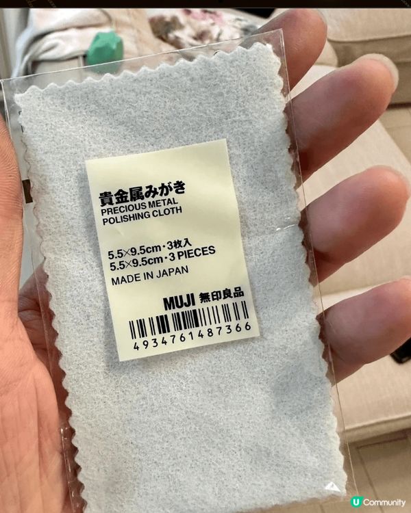 最近買咗三樣好好用嘅嘢，首先就係嗰個掛衫架，佢可以分開啲衫一...