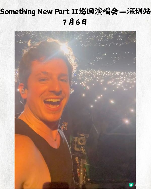 2025深圳演唱會6-8月合集😍🎼最新官方公布‼️附時間表