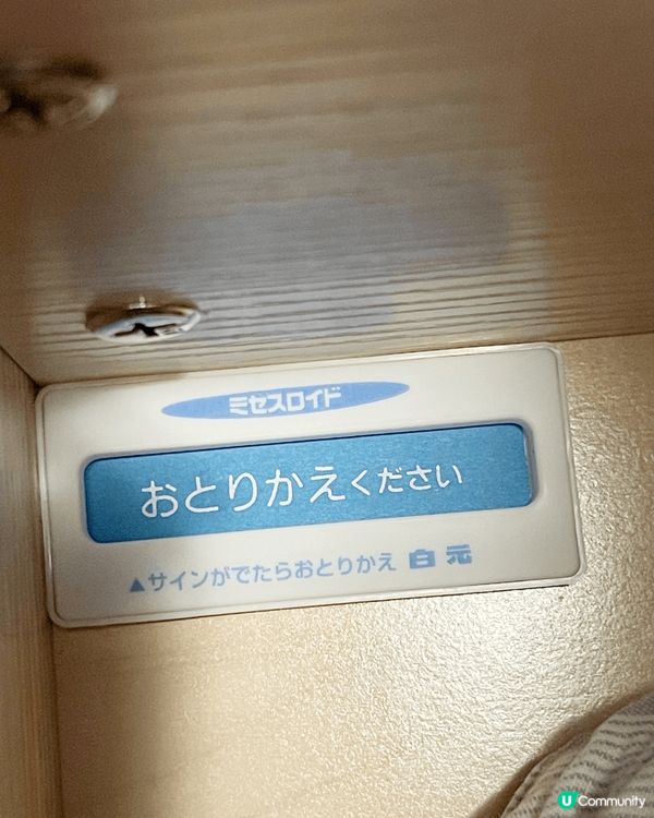 講到家居好物一定少不了推介《白元太太防霉防蟲片》！