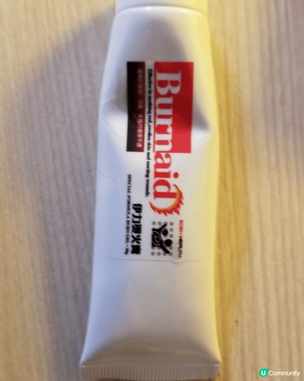 很好用的燙火膏，燙到同冷水沖下之後擦一下，幾次基本上康復。家...