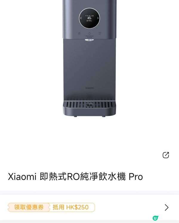 最近愛上的小米的產品，便宜實惠，既方便又智能，外觀又時尚👍🏻...