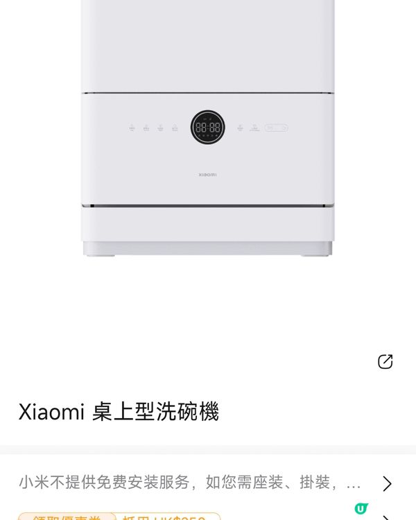 最近愛上的小米的產品，便宜實惠，既方便又智能，外觀又時尚👍🏻...