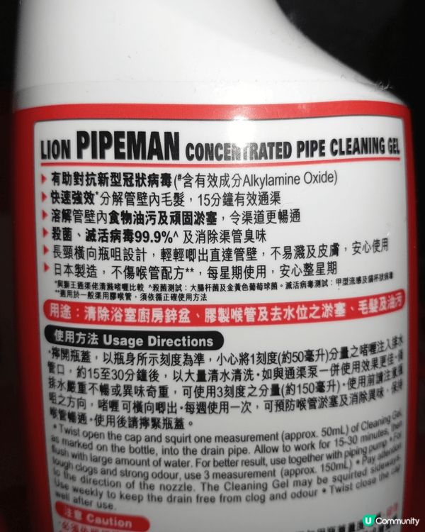 廚房鋅盆或者洗手間面盆，好容易出現被毛髮、食物殘渣或油脂等堵...