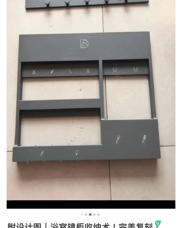 ✨ **美容鏡櫃介紹** ✨