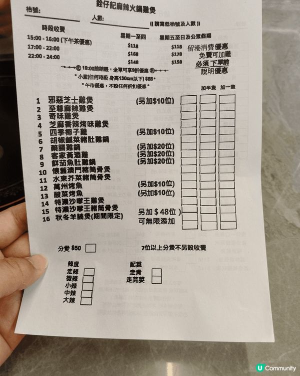 【大埔美食】隱世任食火鍋店！🔥$168 邪惡芝士雞煲＋無限時...