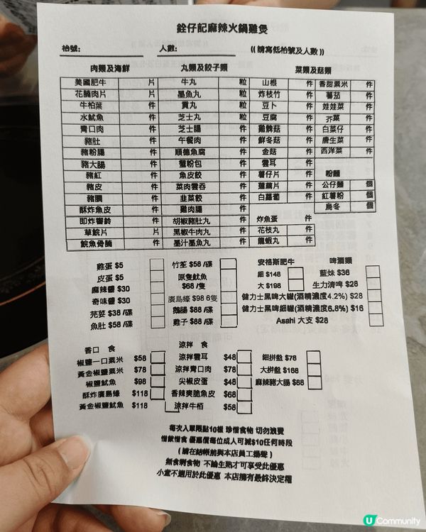 【大埔美食】隱世任食火鍋店！🔥$168 邪惡芝士雞煲＋無限時...