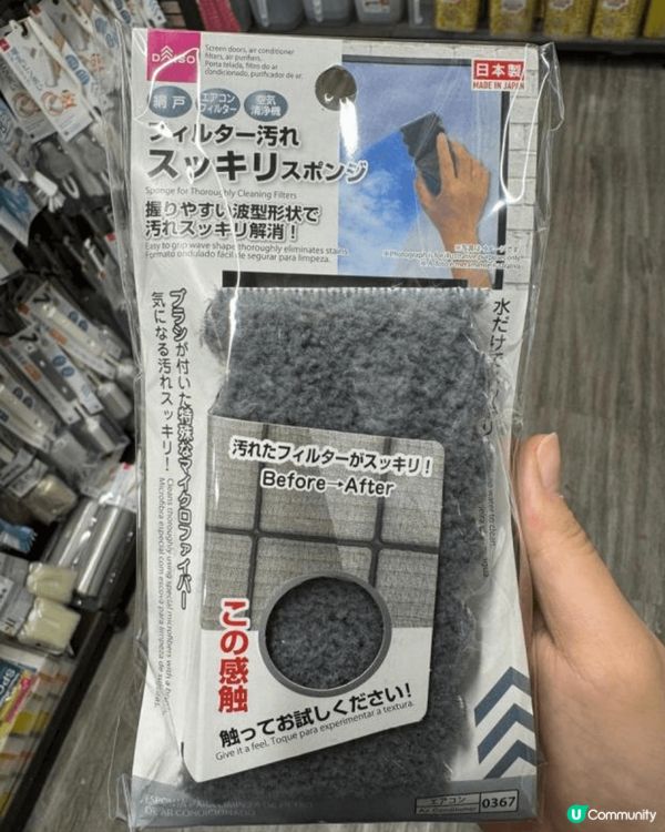 家居清潔最緊要係搵啱工具，要講性價比高嘅梗係$12店