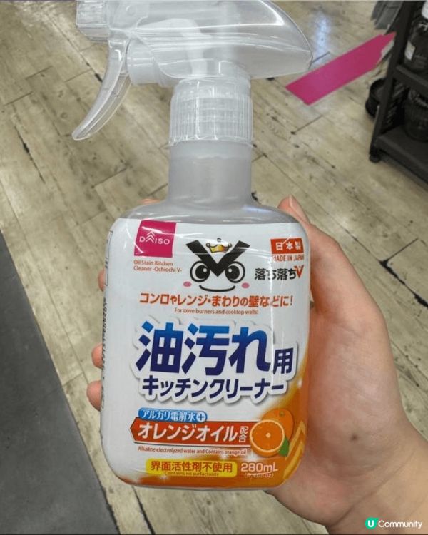 家居清潔最緊要係搵啱工具，要講性價比高嘅梗係$12店