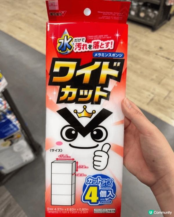 家居清潔最緊要係搵啱工具，要講性價比高嘅梗係$12店