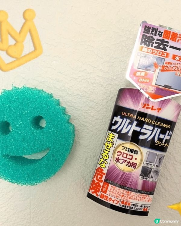 最近有姊妹來問我對除水垢有沒有什麼頭緒