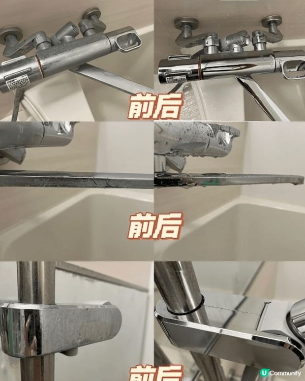 最近有姊妹來問我對除水垢有沒有什麼頭緒