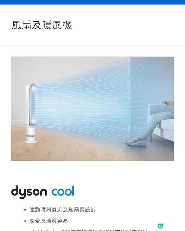 1)小米 BHR8762 空氣淨化器_ 空氣污染減小