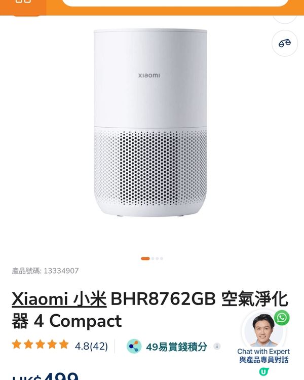 1)小米 BHR8762 空氣淨化器_ 空氣污染減小