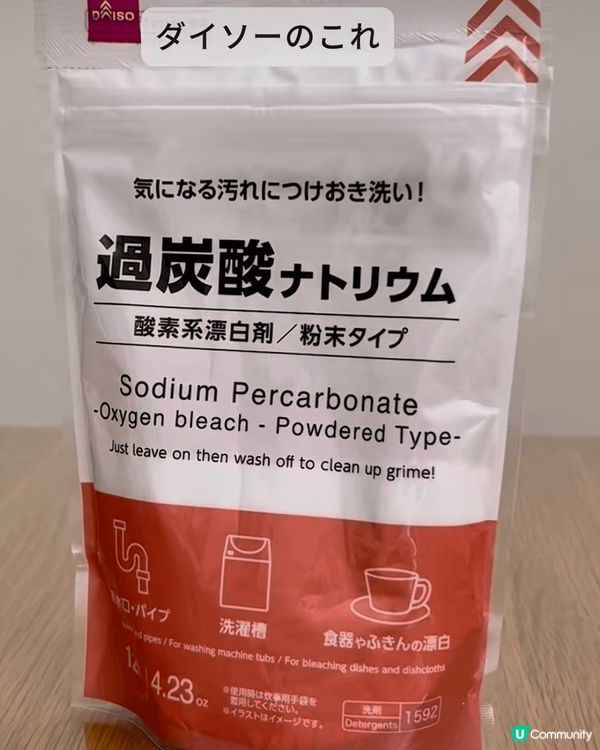 可收納洗衣袋: 可用作儲物，防水，輕便，省位置，日本3coi...
