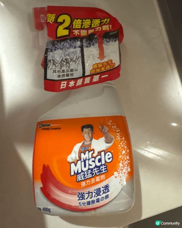 威猛先生除霉強勁，一抹即清除黑色霉菌。親身用過非常有效！