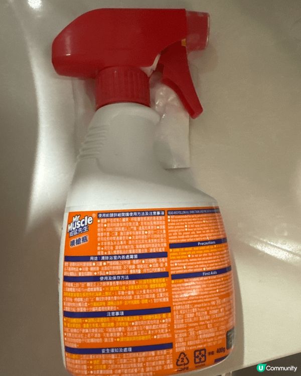 威猛先生除霉強勁，一抹即清除黑色霉菌。親身用過非常有效！