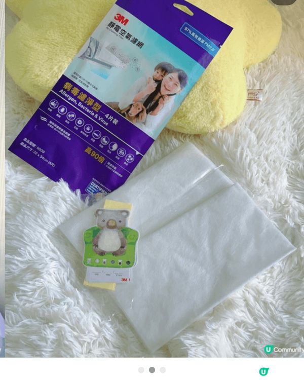預防冷氣病小妙招！用3M病毒空氣濾網，過濾到97%嘅PM2....