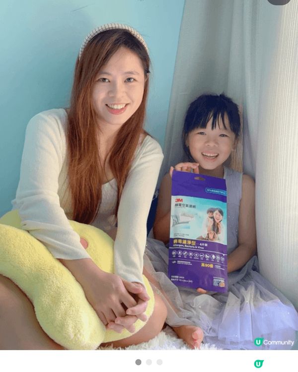 預防冷氣病小妙招！用3M病毒空氣濾網，過濾到97%嘅PM2....