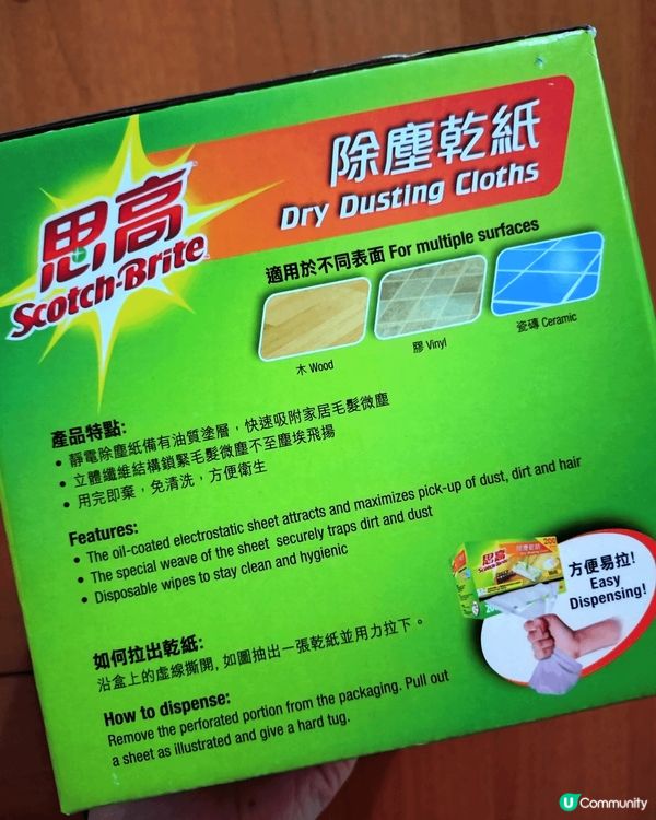 高效除塵🧹打掃慳水慳力