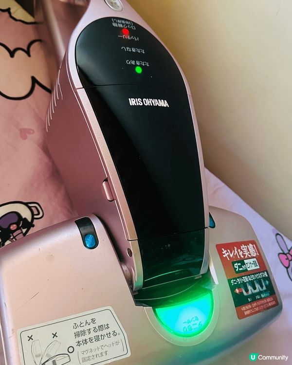 我想同大家介紹嘅家居好物就係「日本Iris Ohyama 除...