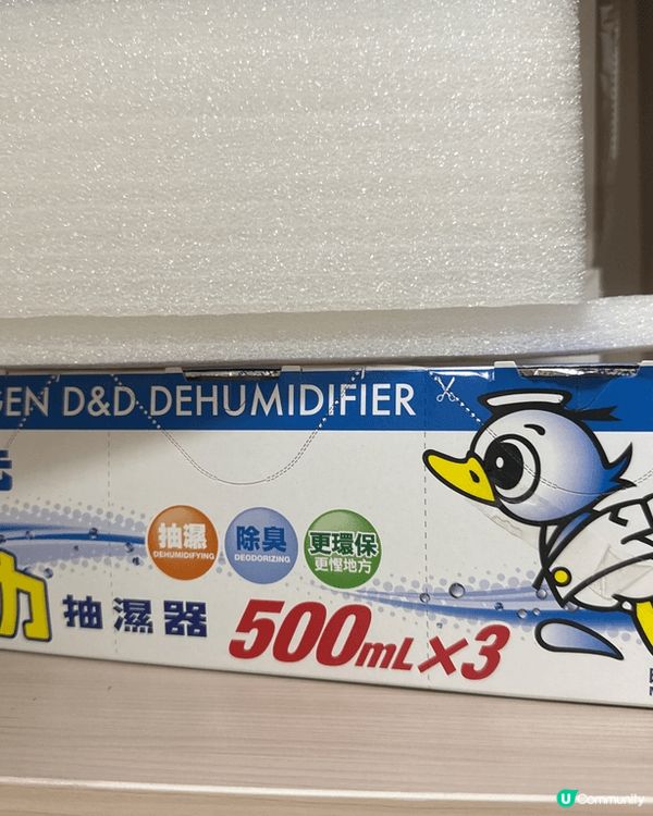 返到屋企當然係想有舒適嘅環境，室內香薰同香薰機當然必不可少。...