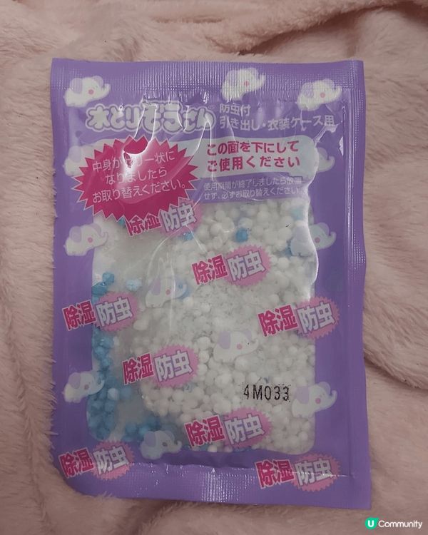 「獅王吸濕大笨象4合1防蟲吸濕包」真係好勁！✌🏻