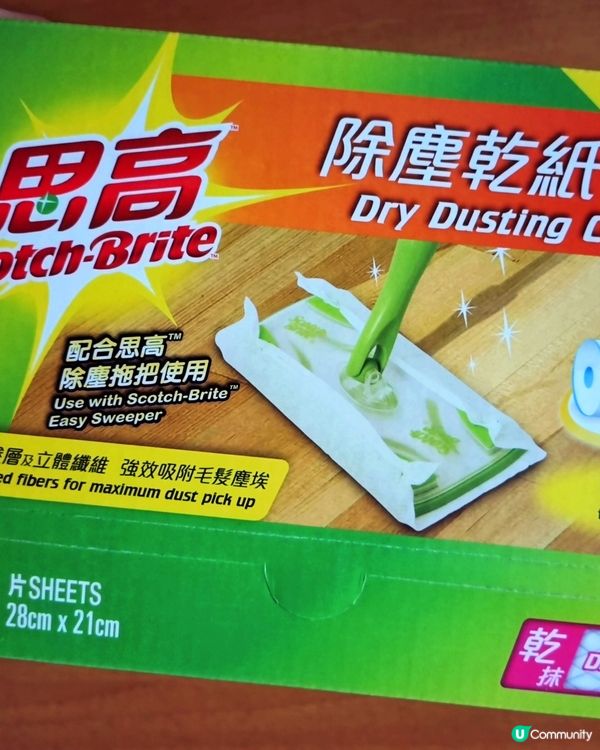 高效除塵🧹打掃慳水慳力