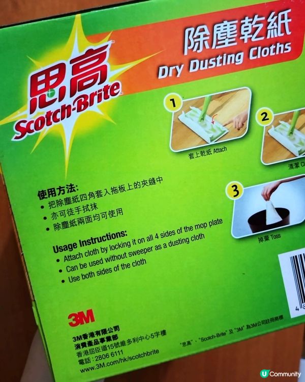 高效除塵🧹打掃慳水慳力