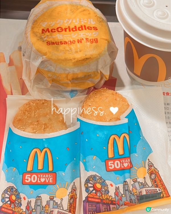 Mc Griddles麥當勞🍔流影一吓