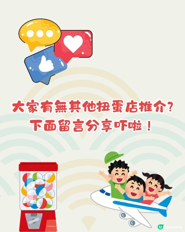 福岡市區4間必去扭蛋店💸九州最大扭蛋城/主題公仔專賣店🇯🇵1招查扭蛋店存貨