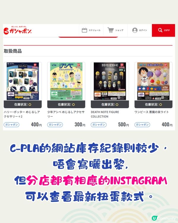 福岡市區4間必去扭蛋店💸九州最大扭蛋城/主題公仔專賣店🇯🇵1招查扭蛋店存貨