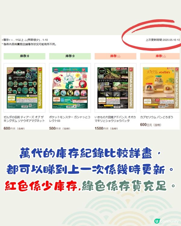 福岡市區4間必去扭蛋店💸九州最大扭蛋城/主題公仔專賣店🇯🇵1招查扭蛋店存貨