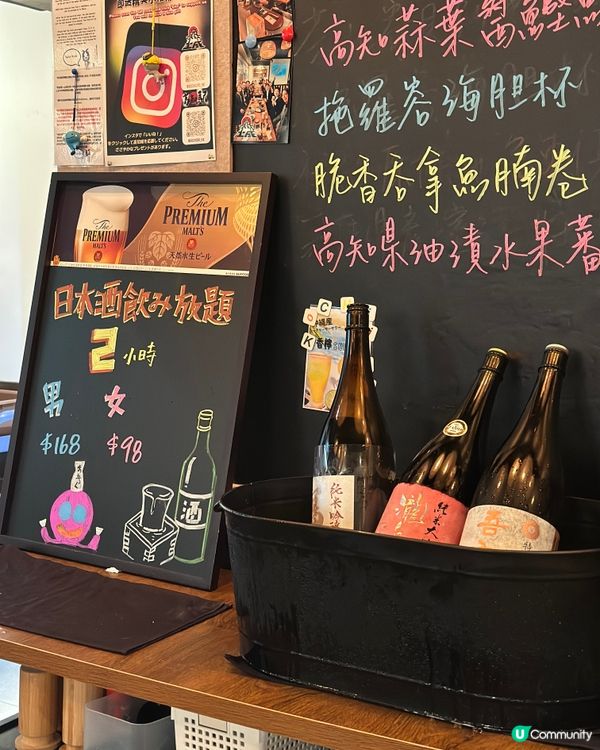 銅鑼灣必食日本餐廳🍣🥢  晚市$168/ $98任飲！